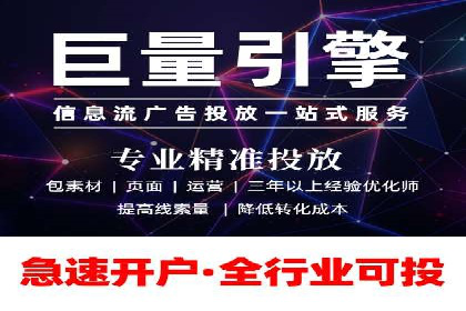 某企业通过百度SEM提高网站流量的案例
